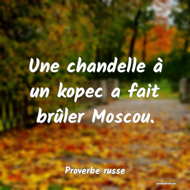 Une chandelle à un kopec a fait brûler Moscou.