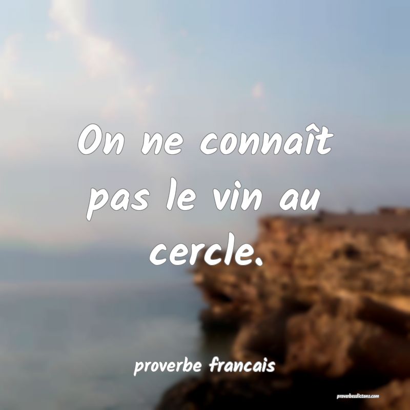 On ne connaît pas le vin au cercle.