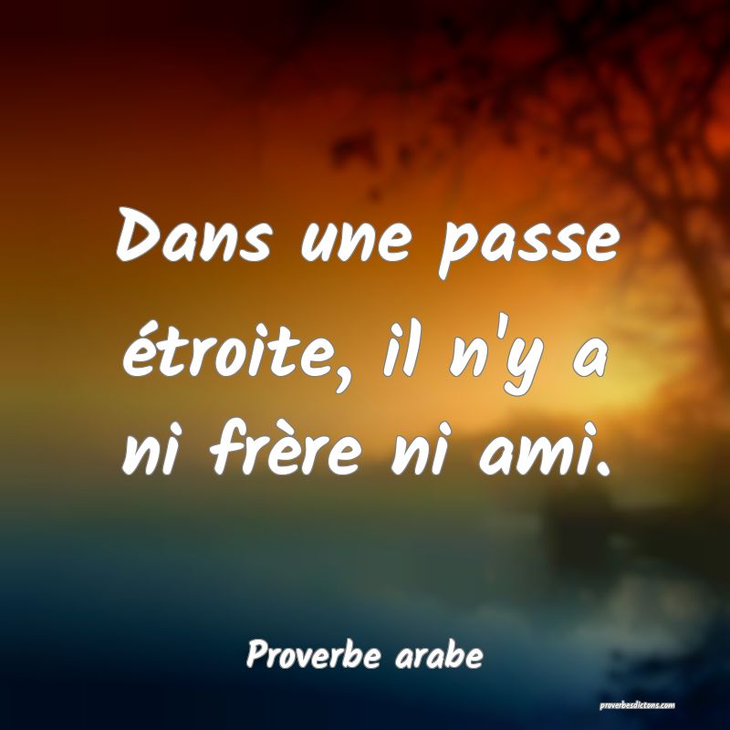Dans une passe étroite, il n'y a ni frère ni ami.