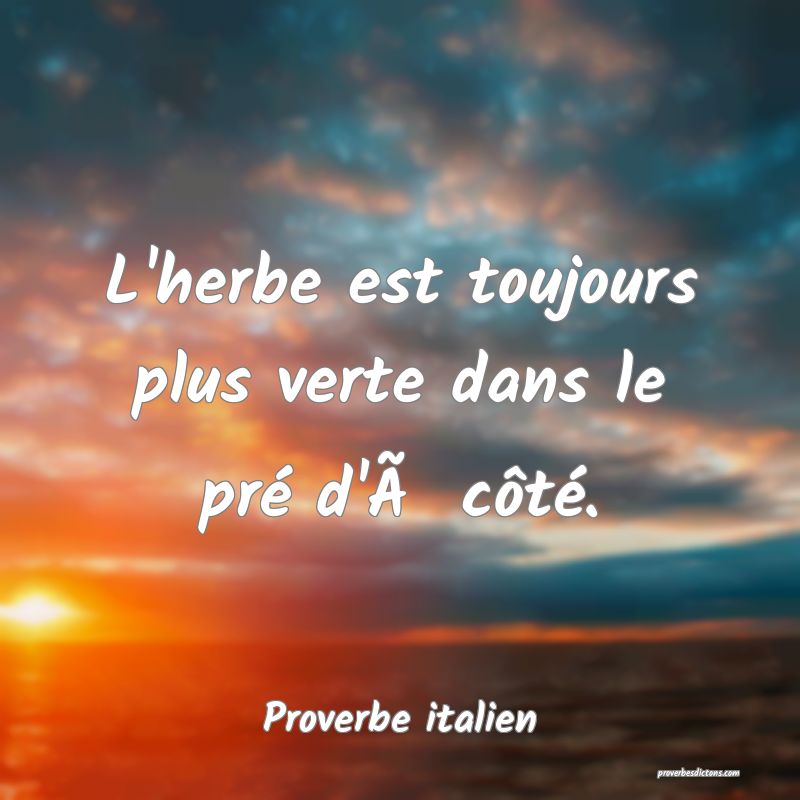 L'herbe est toujours plus verte dans le pré d'Ã  côté.