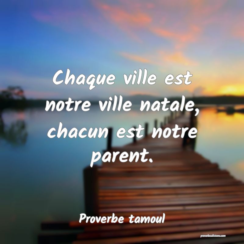 Chaque ville est notre ville natale, chacun est notre parent.