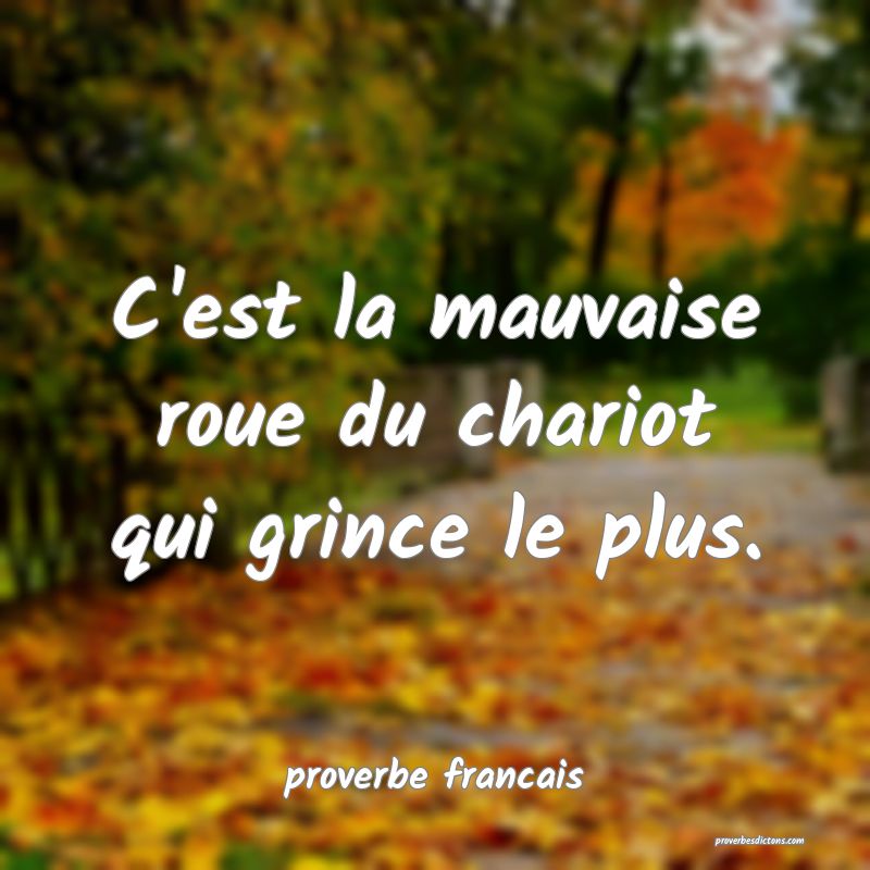 C'est la mauvaise roue du chariot qui grince le plus.