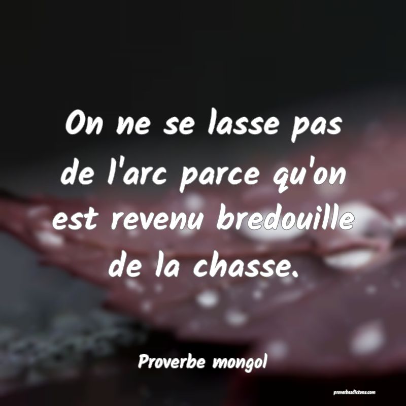 On ne se lasse pas de l'arc parce qu'on est revenu bredouille de la chasse.