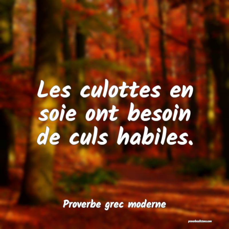 Les culottes en soie ont besoin de culs habiles.