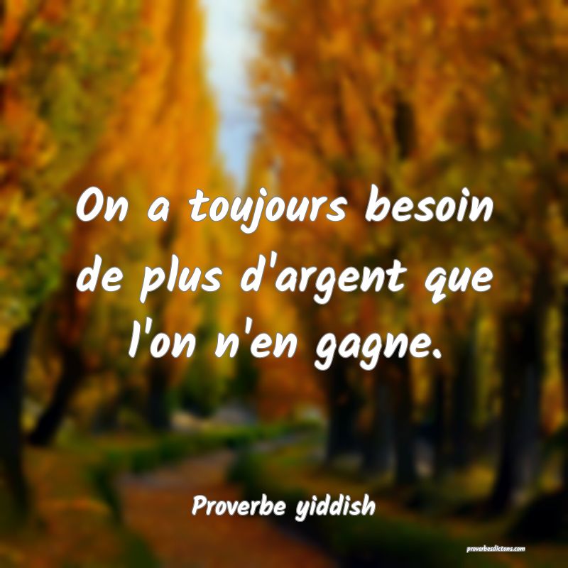 On a toujours besoin de plus d'argent que l'on n'en gagne.