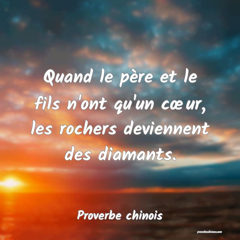 Quand le père et le fils n'ont qu'un cœur, les rochers deviennent des diamants.