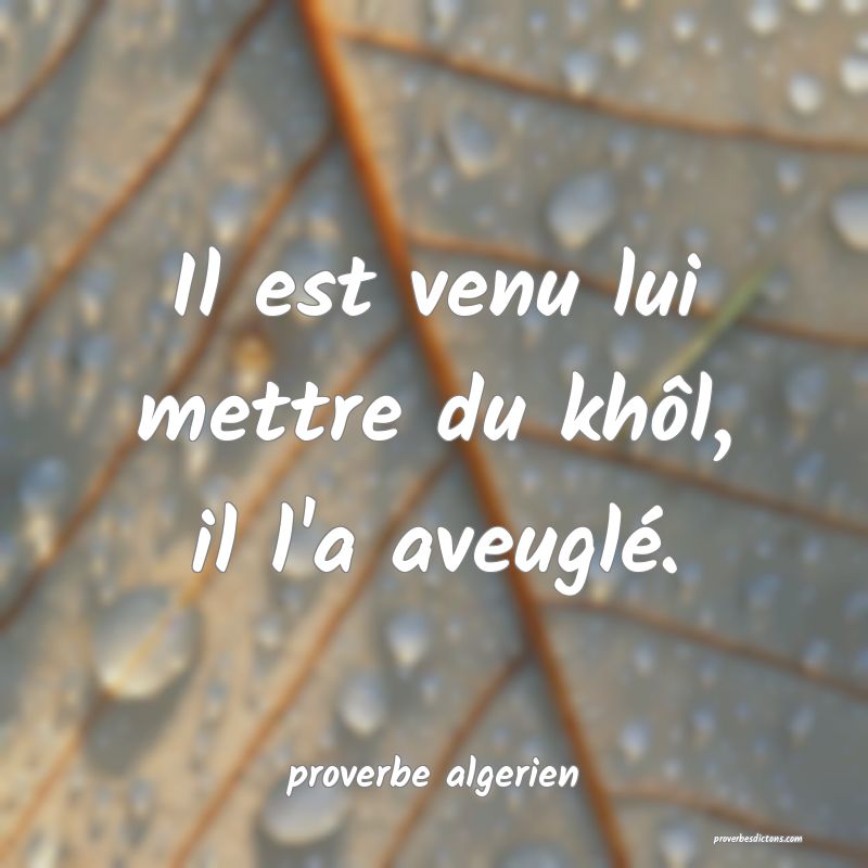  Il est venu lui mettre du khôl, il l'a aveuglé.