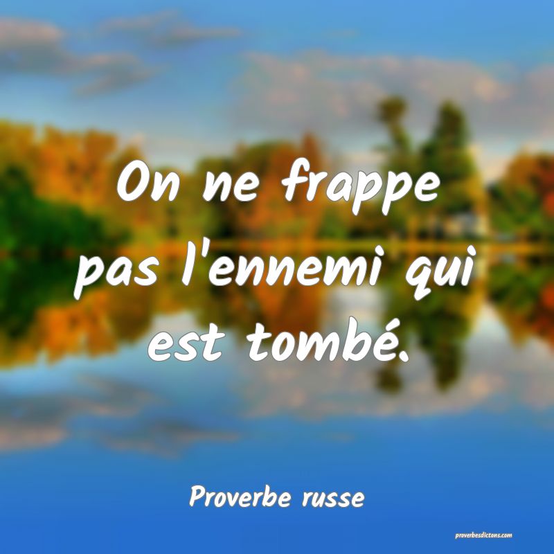 On ne frappe pas l'ennemi qui est tombé.