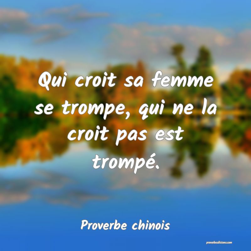 Qui croit sa femme se trompe, qui ne la croit pas est trompé.