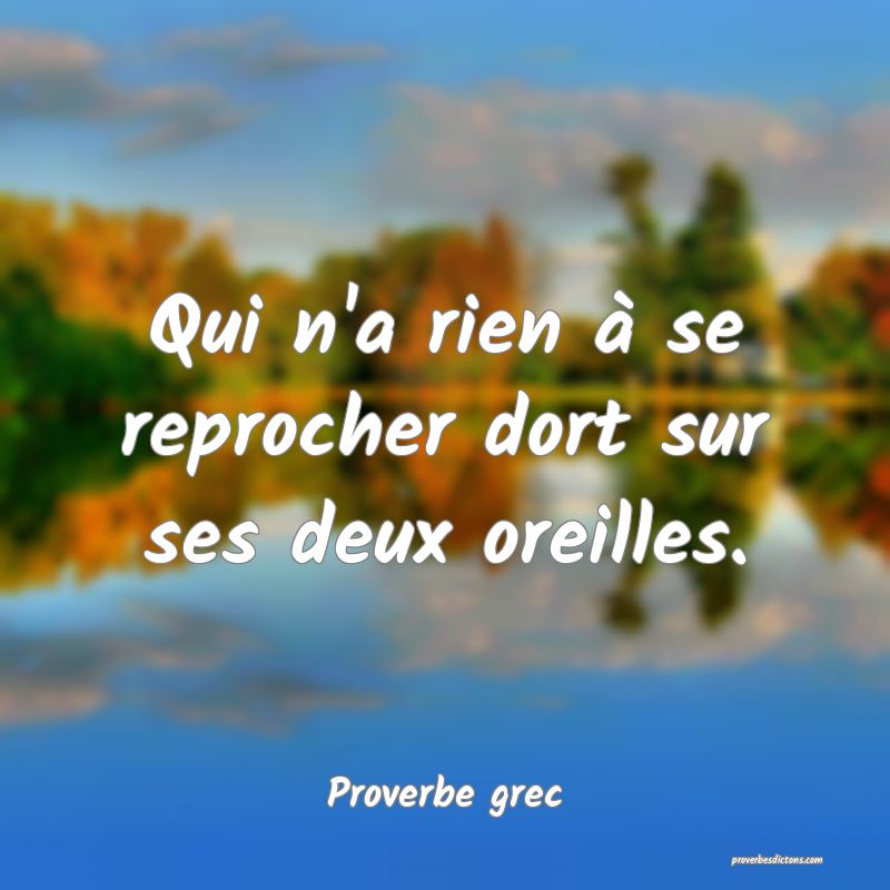 Qui n'a rien à se reprocher dort sur ses deux oreilles.