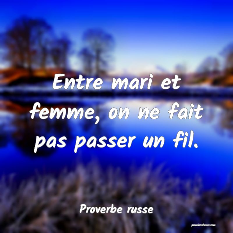  Entre mari et femme, on ne fait pas passer un fil.