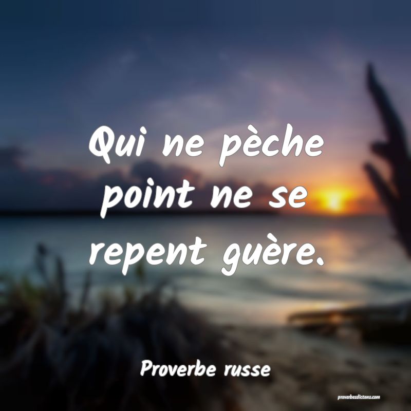 Qui ne pèche point ne se repent guère.