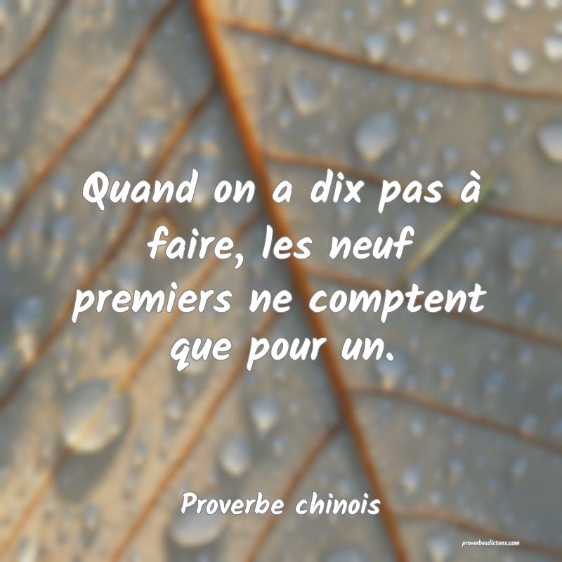 Quand on a dix pas à faire, les neuf premiers ne comptent que pour un.