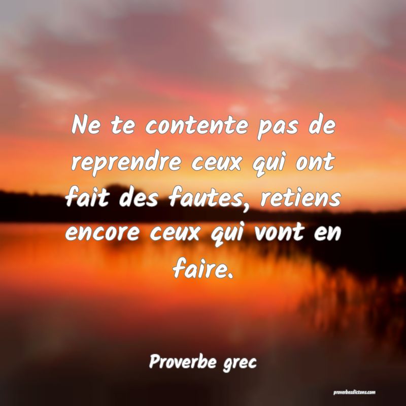 Ne te contente pas de reprendre ceux qui ont fait des fautes, retiens encore ceux qui vont en faire.