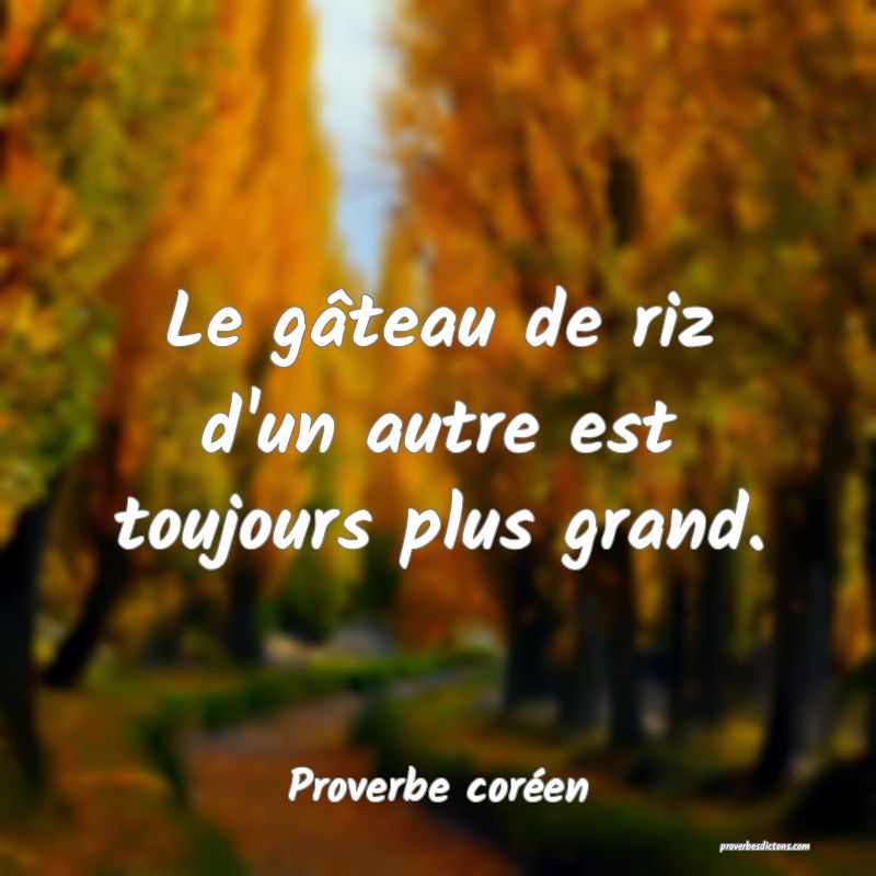 Le gâteau de riz d'un autre est toujours plus grand.