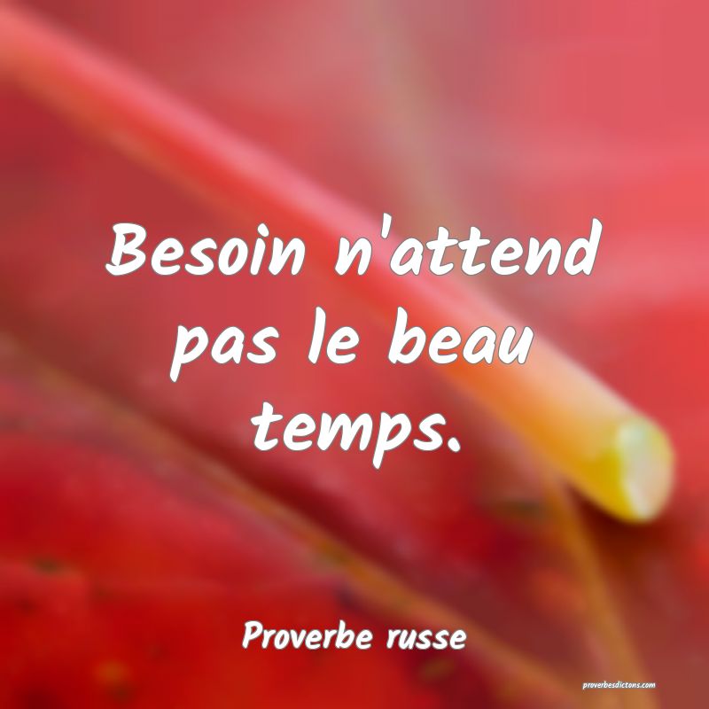  Besoin n'attend pas le beau temps.