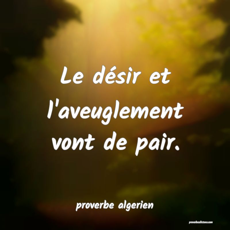  Le désir et l'aveuglement vont de pair.
