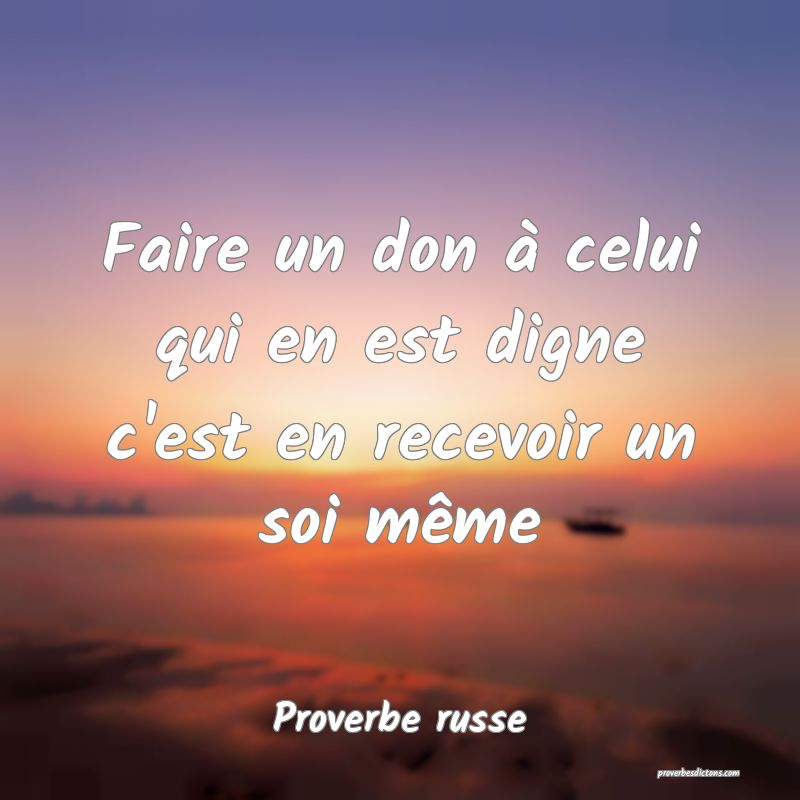  Faire un don à celui qui en est digne c'est en recevoir un soi même