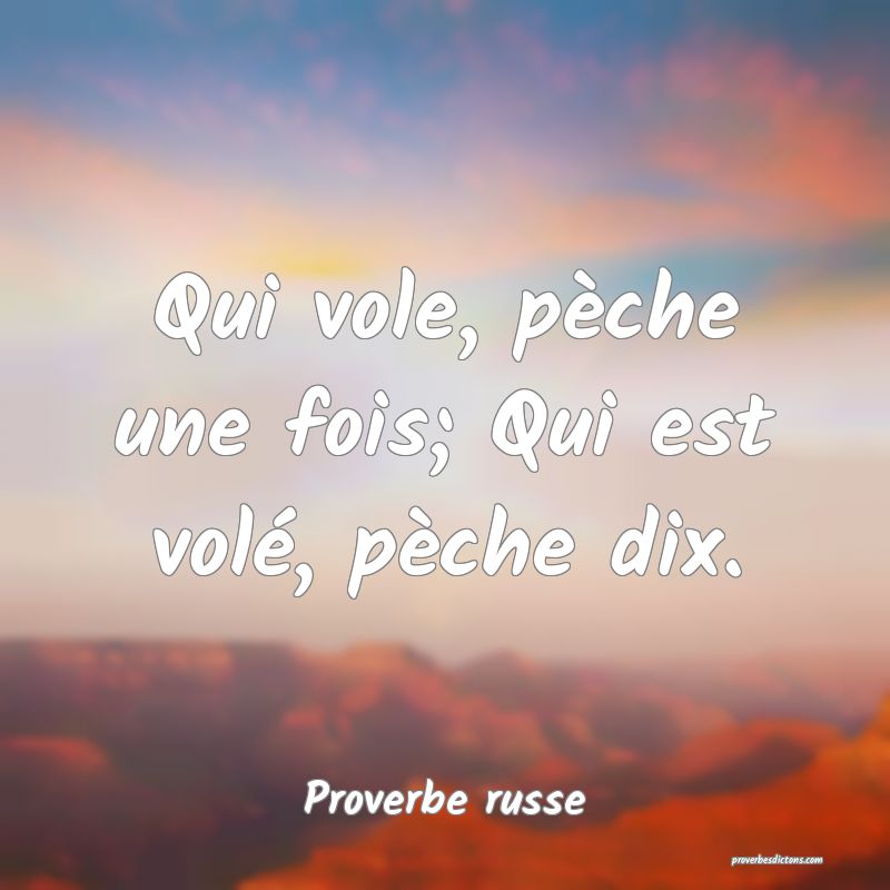  Qui vole, pèche une fois; Qui est volé, pèche dix.
