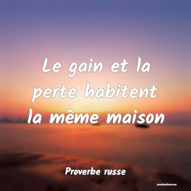  Le gain et la perte habitent la même maison