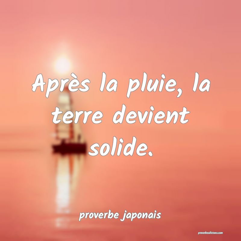  Après la pluie, la terre devient solide.