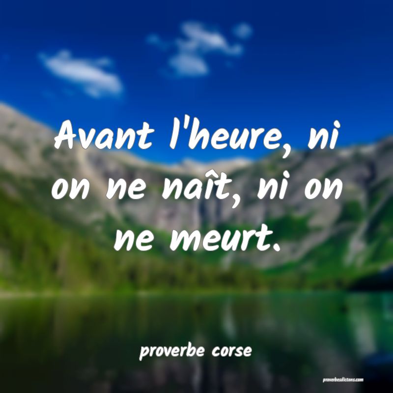  Avant l'heure, ni on ne naît, ni on ne meurt.