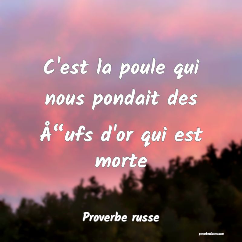  C'est la poule qui nous pondait des Å“ufs d'or qui est morte