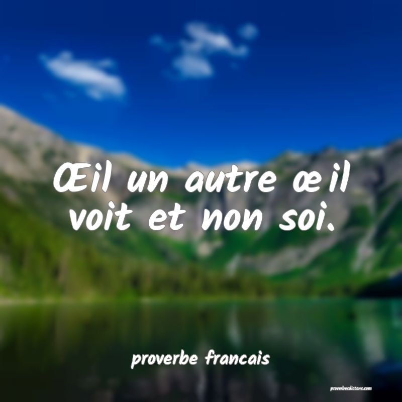 Œil un autre œil voit et non soi.