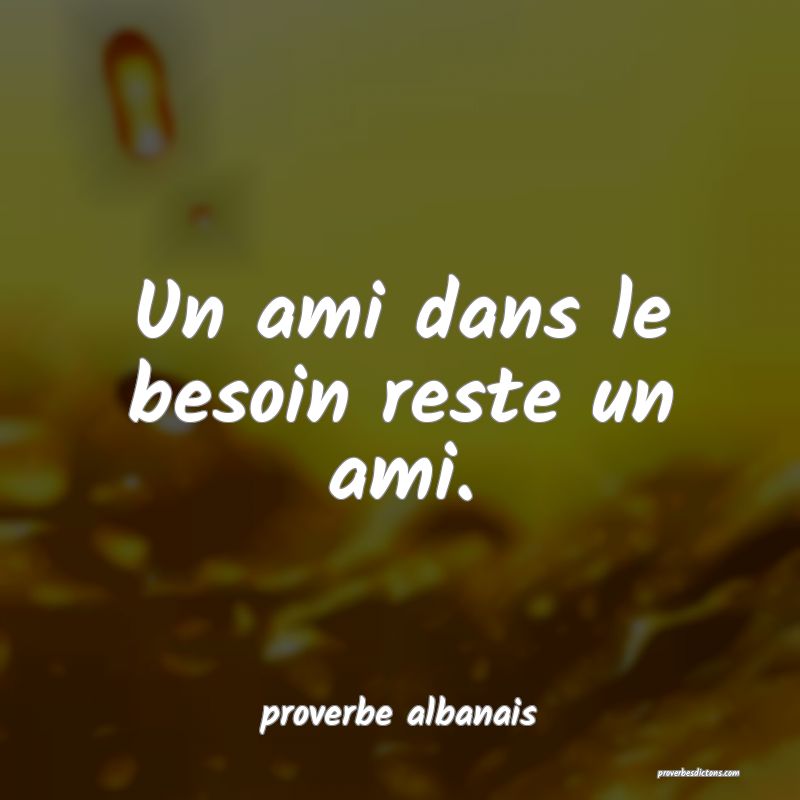  Un ami dans le besoin reste un ami.