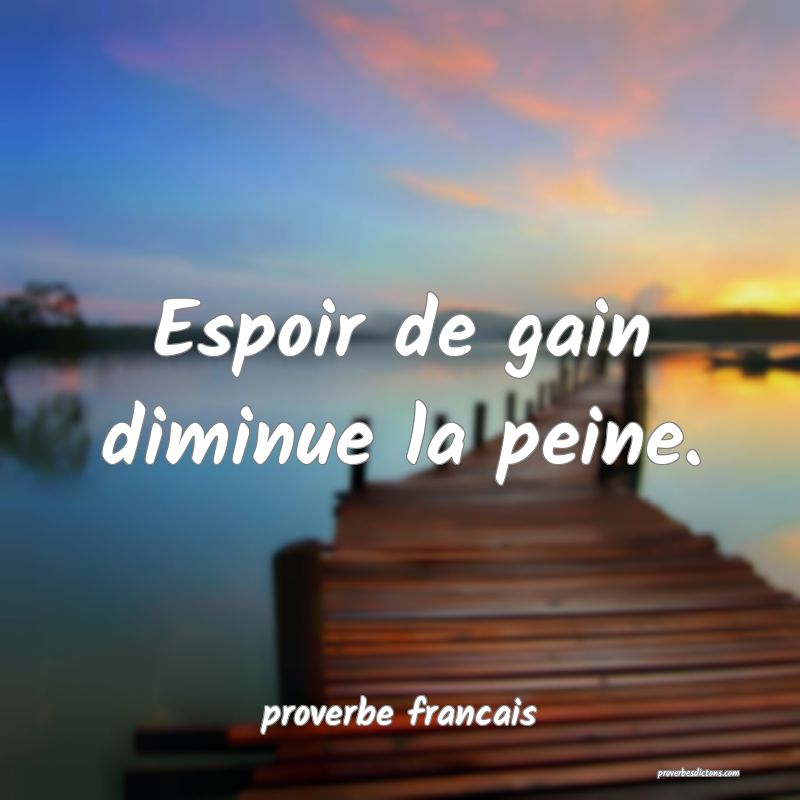 Espoir de gain diminue la peine.
