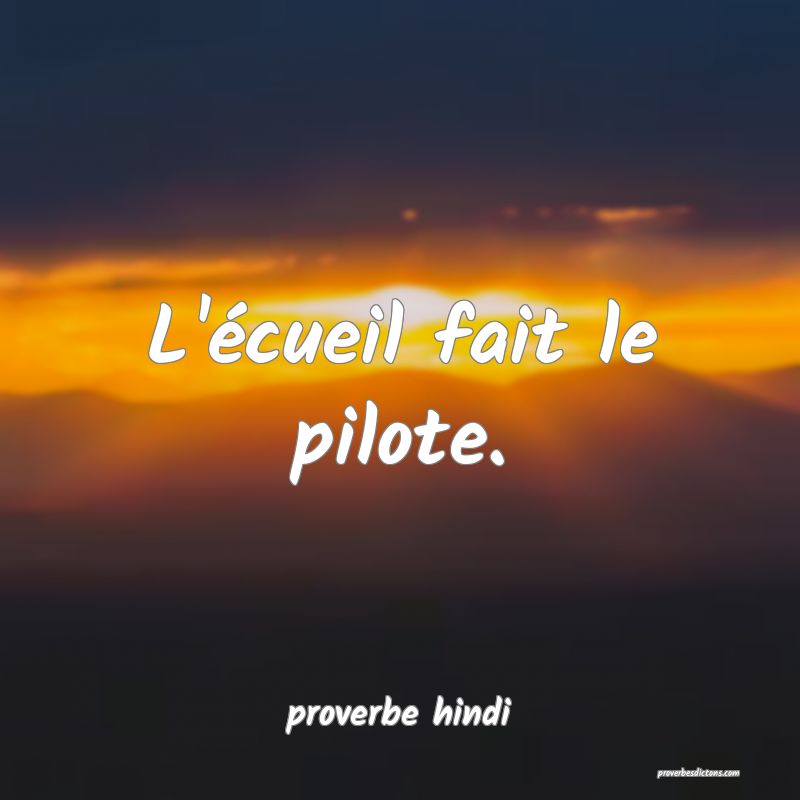 L'écueil fait le pilote.